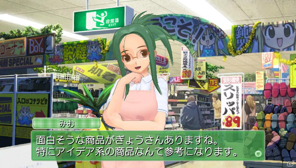 PS Vita「ドリームクラブZERO ポータブル」チークダンスやホストガールとの記念撮影などPS Vitaならではの新機能を紹介の画像53