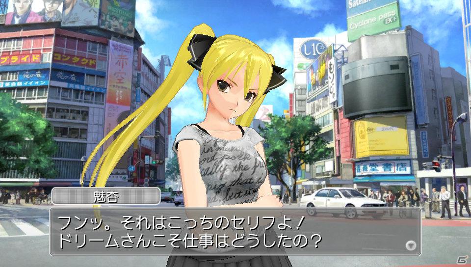PS Vita「ドリームクラブZERO ポータブル」チークダンスやホストガールとの記念撮影などPS Vitaならではの新機能を紹介の画像59