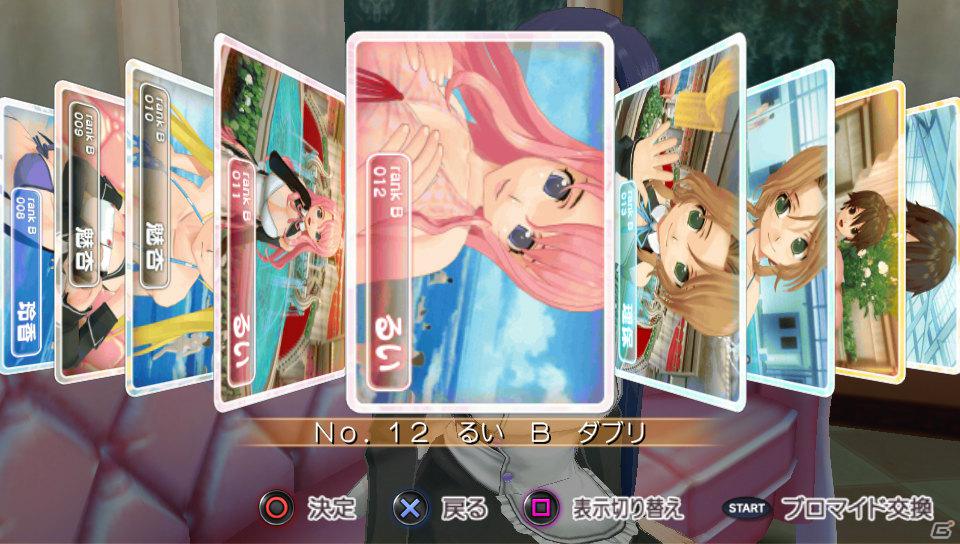 PS Vita「ドリームクラブZERO ポータブル」チークダンスやホストガールとの記念撮影などPS Vitaならではの新機能を紹介の画像6