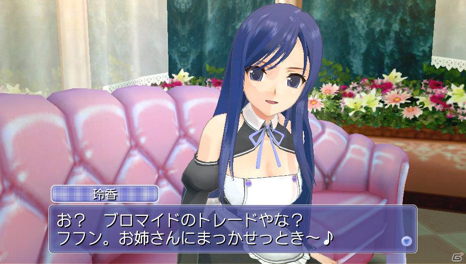 PS Vita「ドリームクラブZERO ポータブル」チークダンスやホストガールとの記念撮影などPS Vitaならではの新機能を紹介の画像8