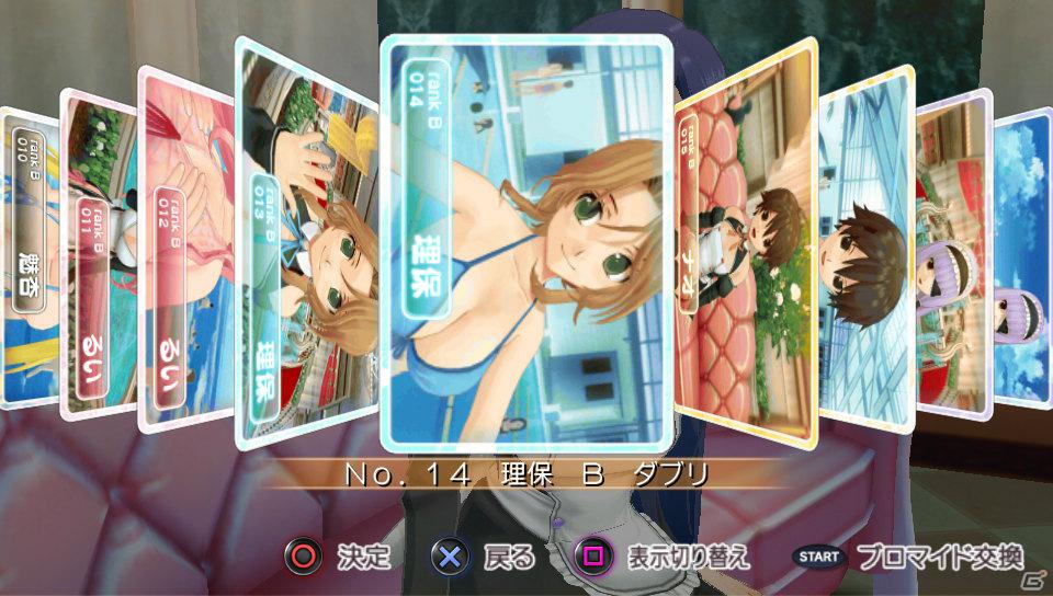 PS Vita「ドリームクラブZERO ポータブル」チークダンスやホストガールとの記念撮影などPS Vitaならではの新機能を紹介の画像9