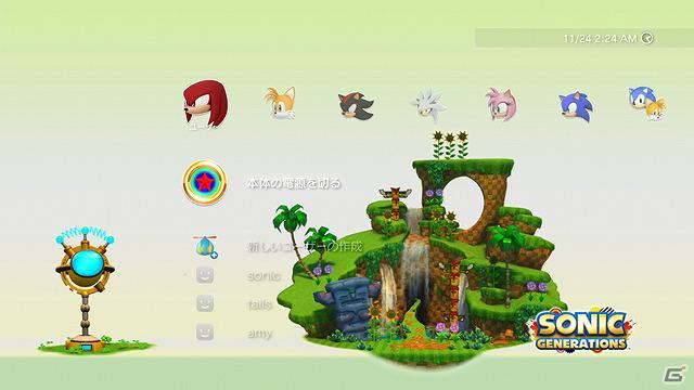 PS3/Xbox 360「ソニック ジェネレーションズ 白の時空」ダウンロードコンテンツ「カジノナイト」などが配信開始の画像10
