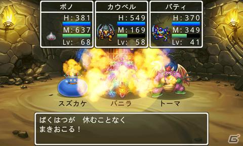 Android携帯向けポータルサイト「SQUARE ENIX MARKET」auで本日より配信開始の画像2