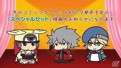 PS3/Xbox 360/PS Vita「BLAZBLUE CONTINUUM SHIFT EXTEND」WEBラジオ「ぶるらじW」本日配信＆ギャラリーモード参加ゲストイラストレーター公開の画像9
