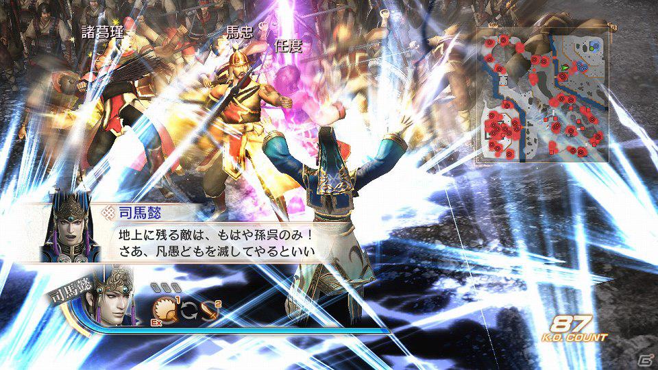 PS3「真・三國無双6」「真・三國無双6 猛将伝」本日より新たなダウンロードコンテンツ配信！来週のDLC情報も公開の画像6