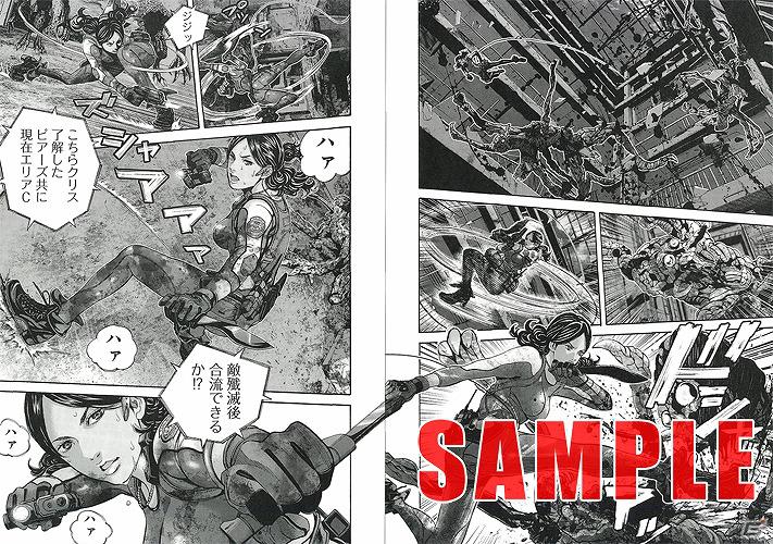 「カプ本」Vol．2の巻頭特集は3DS「モンスターハンター3（トライ）G」！掲載漫画の内容も一部公開の画像2