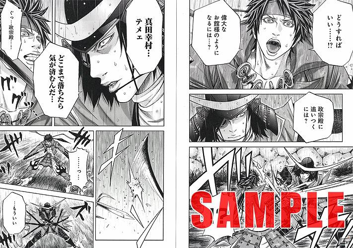 「カプ本」Vol．2の巻頭特集は3DS「モンスターハンター3（トライ）G」！掲載漫画の内容も一部公開の画像7