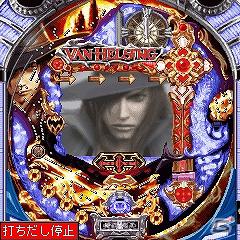 iモード/Yahoo！ケータイ向け「藤MARU」サイトに新実機アプリ追加！新アプリ「CRヴァン・ヘルシング」配信開始の画像11