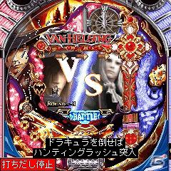 iモード/Yahoo！ケータイ向け「藤MARU」サイトに新実機アプリ追加！新アプリ「CRヴァン・ヘルシング」配信開始の画像4