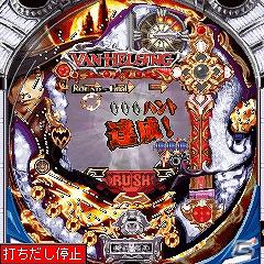iモード/Yahoo！ケータイ向け「藤MARU」サイトに新実機アプリ追加！新アプリ「CRヴァン・ヘルシング」配信開始の画像7