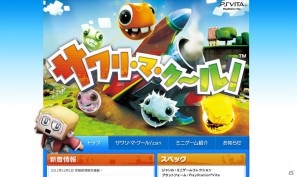 30種類のミニゲームを収録した「サワリ・マ・ク～ル！」PS Vita発売と同日の12月17日にダウンロード専売で登場―体験版も本編と同時に配信の画像1