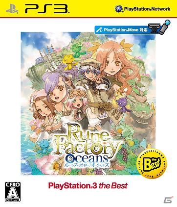 PSP「フェイト／エクストラ」などマーベラスAQLの4タイトルがベスト版で発売決定の画像3
