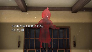 PS3/PS Vita「真かまいたちの夜11人目の訪問者（サスペクト）」奇想天外なサイドストーリー「妖怪編」の情報を公開の画像4