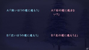 PS3/PS Vita「真かまいたちの夜11人目の訪問者（サスペクト）」奇想天外なサイドストーリー「妖怪編」の情報を公開の画像5