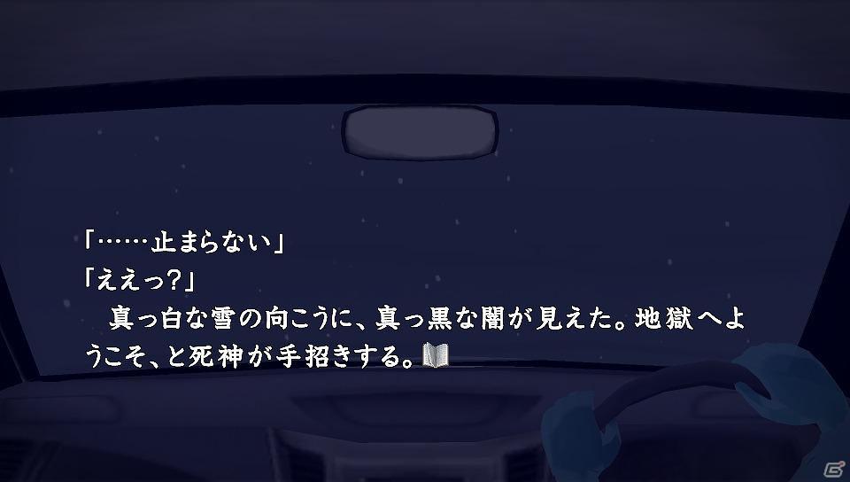PS3/PS Vita「真かまいたちの夜11人目の訪問者（サスペクト）」奇想天外なサイドストーリー「妖怪編」の情報を公開の画像10
