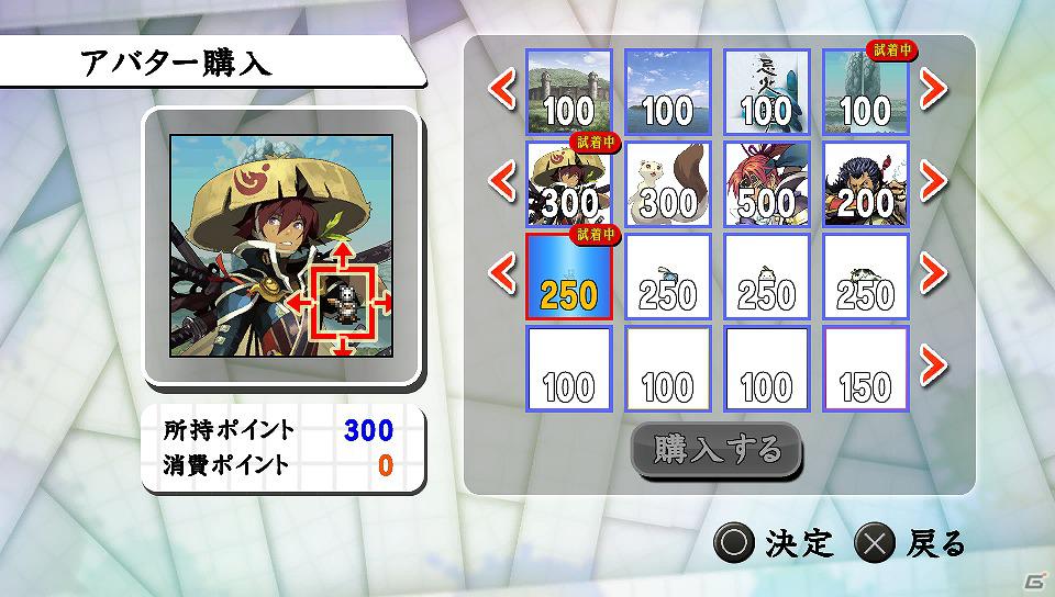 PS3/PS Vita「真かまいたちの夜11人目の訪問者（サスペクト）」奇想天外なサイドストーリー「妖怪編」の情報を公開の画像16