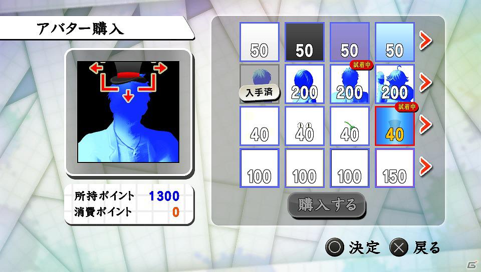 PS3/PS Vita「真かまいたちの夜11人目の訪問者（サスペクト）」奇想天外なサイドストーリー「妖怪編」の情報を公開の画像17