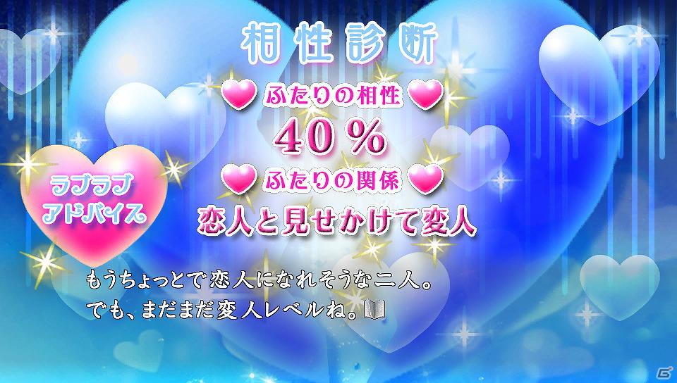 PS3/PS Vita「真かまいたちの夜11人目の訪問者（サスペクト）」奇想天外なサイドストーリー「妖怪編」の情報を公開の画像8