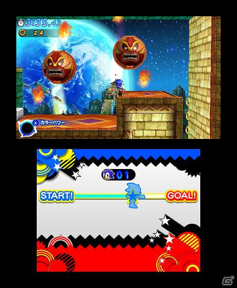 PS3/Xbox 360/3DS「ソニック ジェネレーションズ 白の時空／青の冒険」特定のステージで使用できるアクション「カラーパワー」を紹介の画像74