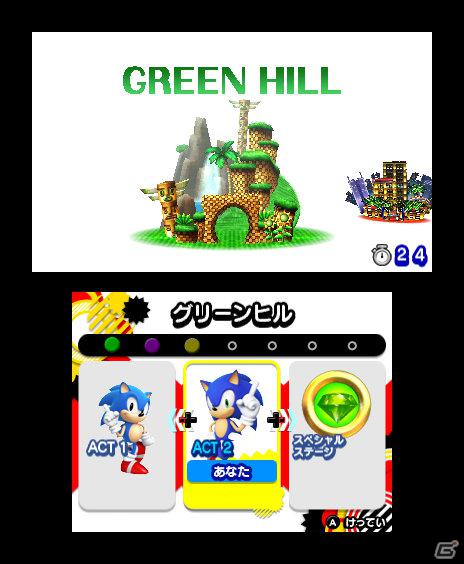 PS3/Xbox 360/3DS「ソニック ジェネレーションズ 白の時空／青の冒険」特定のステージで使用できるアクション「カラーパワー」を紹介の画像95