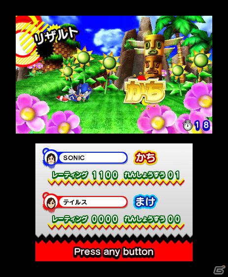 PS3/Xbox 360/3DS「ソニック ジェネレーションズ 白の時空／青の冒険」特定のステージで使用できるアクション「カラーパワー」を紹介の画像97