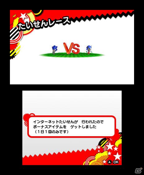 PS3/Xbox 360/3DS「ソニック ジェネレーションズ 白の時空／青の冒険」特定のステージで使用できるアクション「カラーパワー」を紹介の画像98