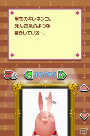 ミニゲームには3段階の難易度が！DS「USAVICH ゲームの時間」貴重な画像が見られるコレクション要素を紹介の画像10