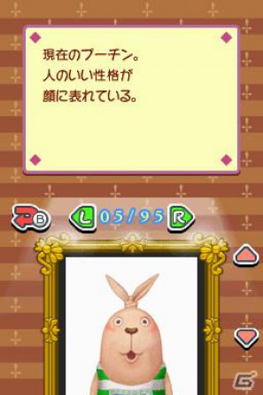 ミニゲームには3段階の難易度が！DS「USAVICH ゲームの時間」貴重な画像が見られるコレクション要素を紹介の画像11