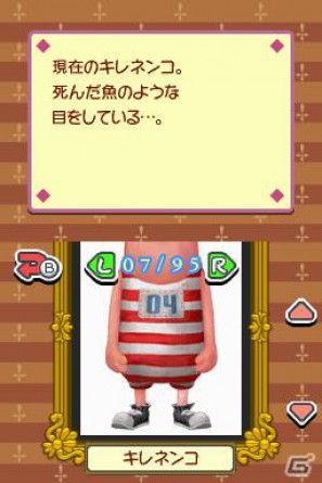 ミニゲームには3段階の難易度が！DS「USAVICH ゲームの時間」貴重な画像が見られるコレクション要素を紹介の画像12