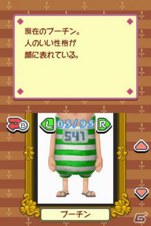 ミニゲームには3段階の難易度が！DS「USAVICH ゲームの時間」貴重な画像が見られるコレクション要素を紹介の画像13