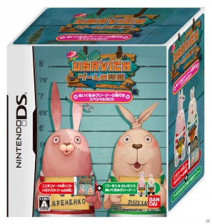 ミニゲームには3段階の難易度が！DS「USAVICH ゲームの時間」貴重な画像が見られるコレクション要素を紹介の画像15
