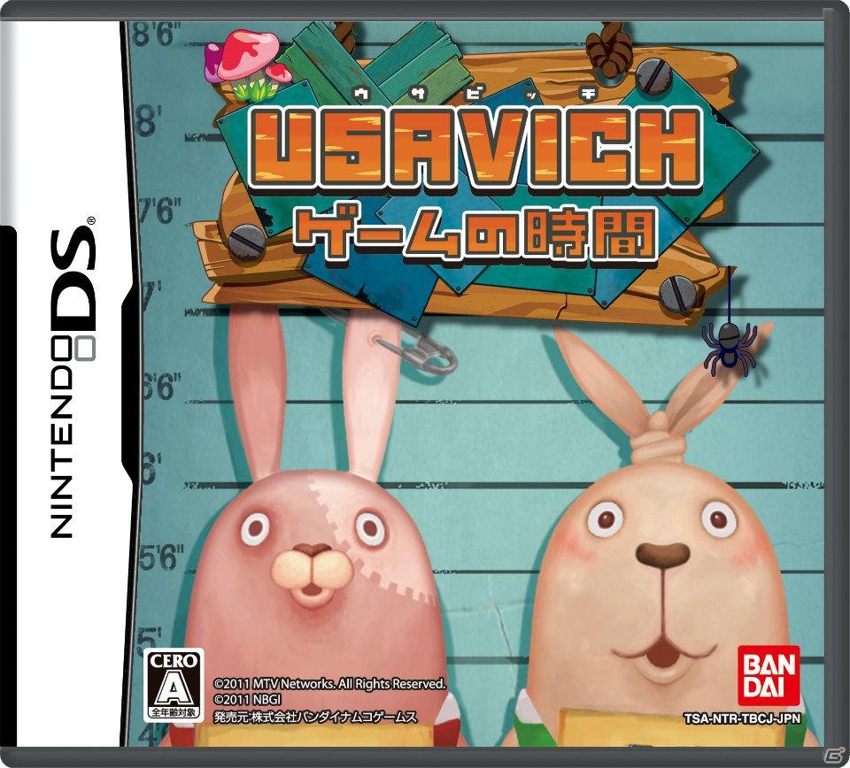 ミニゲームには3段階の難易度が！DS「USAVICH ゲームの時間」貴重な画像が見られるコレクション要素を紹介の画像14