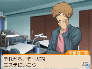 シュージンと岩瀬が結ばれる…！？DS「バクマン。 マンガ家への道」原作とは違った展開が楽しめる ”IFストーリー”をを紹介の画像10