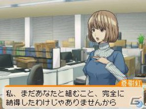 シュージンと岩瀬が結ばれる…！？DS「バクマン。 マンガ家への道」原作とは違った展開が楽しめる ”IFストーリー”をを紹介の画像13