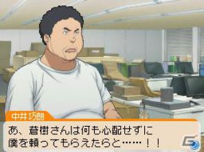 シュージンと岩瀬が結ばれる…！？DS「バクマン。 マンガ家への道」原作とは違った展開が楽しめる ”IFストーリー”をを紹介の画像14