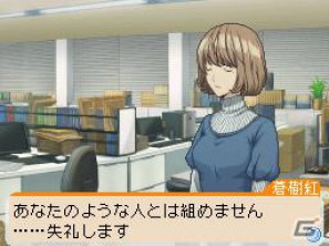 シュージンと岩瀬が結ばれる…！？DS「バクマン。 マンガ家への道」原作とは違った展開が楽しめる ”IFストーリー”をを紹介の画像15