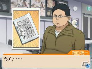 シュージンと岩瀬が結ばれる…！？DS「バクマン。 マンガ家への道」原作とは違った展開が楽しめる ”IFストーリー”をを紹介の画像18