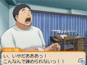 シュージンと岩瀬が結ばれる…！？DS「バクマン。 マンガ家への道」原作とは違った展開が楽しめる ”IFストーリー”をを紹介の画像21