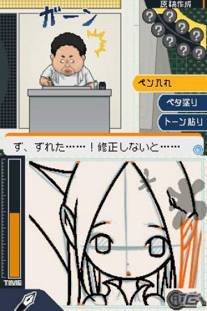 シュージンと岩瀬が結ばれる…！？DS「バクマン。 マンガ家への道」原作とは違った展開が楽しめる ”IFストーリー”をを紹介の画像23