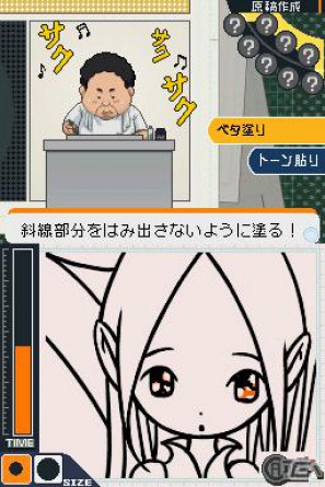 シュージンと岩瀬が結ばれる…！？DS「バクマン。 マンガ家への道」原作とは違った展開が楽しめる ”IFストーリー”をを紹介の画像24