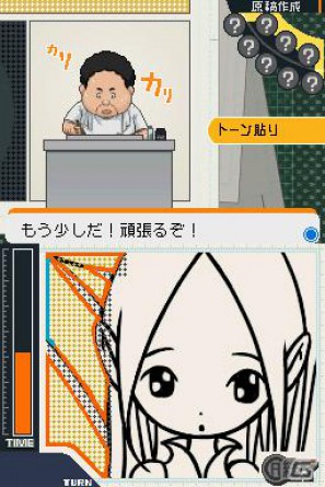 シュージンと岩瀬が結ばれる…！？DS「バクマン。 マンガ家への道」原作とは違った展開が楽しめる ”IFストーリー”をを紹介の画像25
