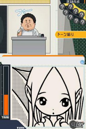 シュージンと岩瀬が結ばれる…！？DS「バクマン。 マンガ家への道」原作とは違った展開が楽しめる ”IFストーリー”をを紹介の画像26