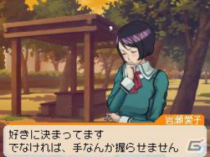 シュージンと岩瀬が結ばれる…！？DS「バクマン。 マンガ家への道」原作とは違った展開が楽しめる ”IFストーリー”をを紹介の画像31