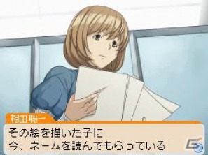 シュージンと岩瀬が結ばれる…！？DS「バクマン。 マンガ家への道」原作とは違った展開が楽しめる ”IFストーリー”をを紹介の画像36