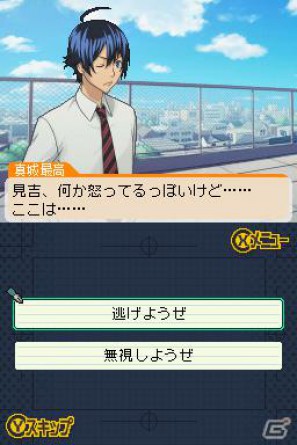 シュージンと岩瀬が結ばれる…！？DS「バクマン。 マンガ家への道」原作とは違った展開が楽しめる ”IFストーリー”をを紹介の画像38