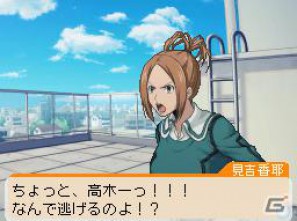 シュージンと岩瀬が結ばれる…！？DS「バクマン。 マンガ家への道」原作とは違った展開が楽しめる ”IFストーリー”をを紹介の画像39