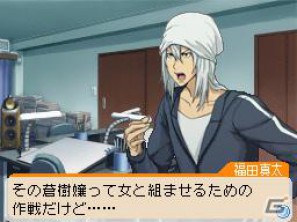 シュージンと岩瀬が結ばれる…！？DS「バクマン。 マンガ家への道」原作とは違った展開が楽しめる ”IFストーリー”をを紹介の画像4