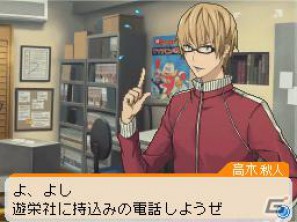 シュージンと岩瀬が結ばれる…！？DS「バクマン。 マンガ家への道」原作とは違った展開が楽しめる ”IFストーリー”をを紹介の画像41