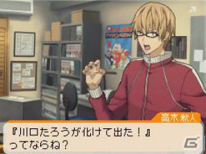 シュージンと岩瀬が結ばれる…！？DS「バクマン。 マンガ家への道」原作とは違った展開が楽しめる ”IFストーリー”をを紹介の画像43