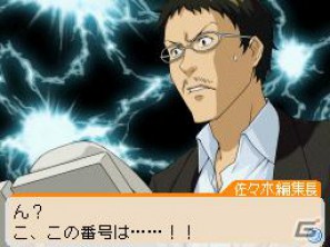 シュージンと岩瀬が結ばれる…！？DS「バクマン。 マンガ家への道」原作とは違った展開が楽しめる ”IFストーリー”をを紹介の画像46